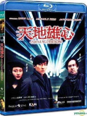 人生大事